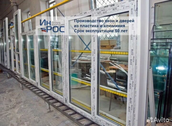 Пластиковые окна rehau