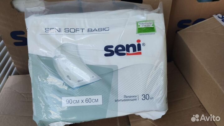Пеленки одноразовые 90 60