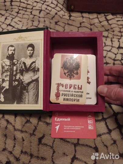 Гербы российских губерний