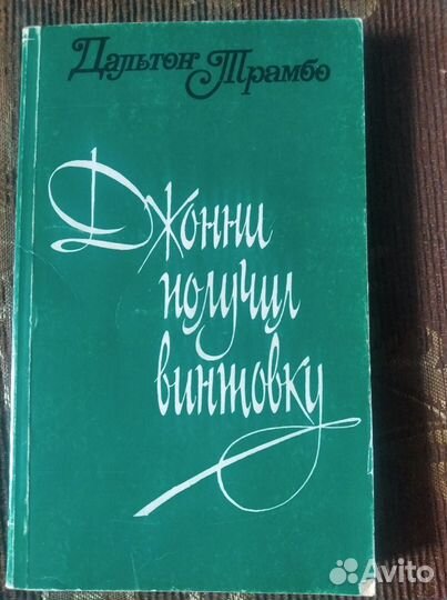 Книги изданные в СССР