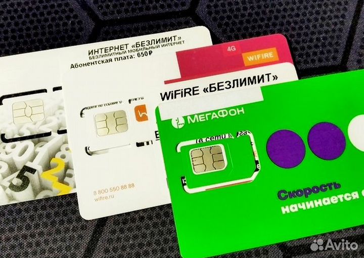 Модем 4G универсал, безлимитный интернет,комплекты