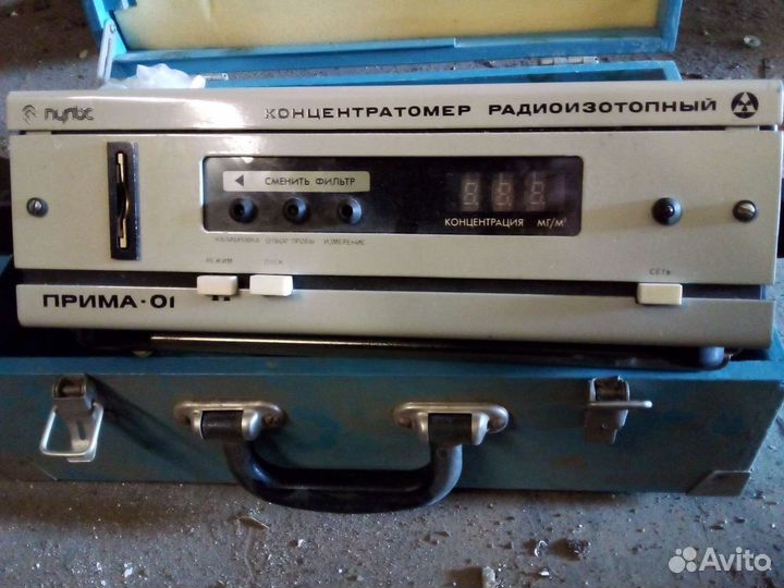 Концентратомер радиозотонный прима 01