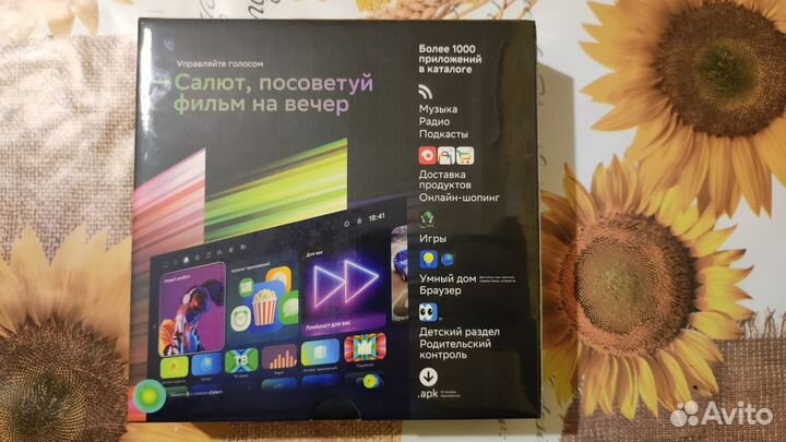 Новая тв приставка SberBox