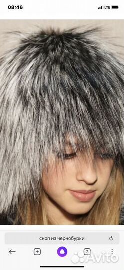 Шапка женская