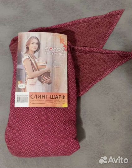 Слинг-шарф Амама + инструкция