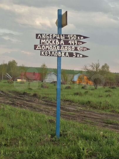 Участок 12,5 сот. (ИЖС)