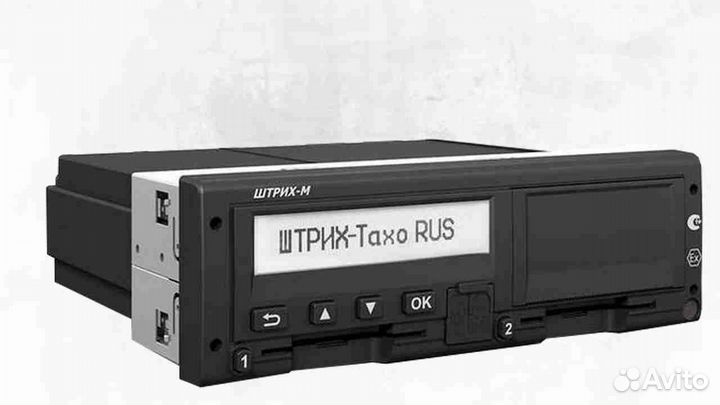 Тахограф Штрих.Под ключ