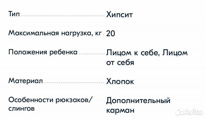 Эрго рюкзак хипсит кенгуру / переноска