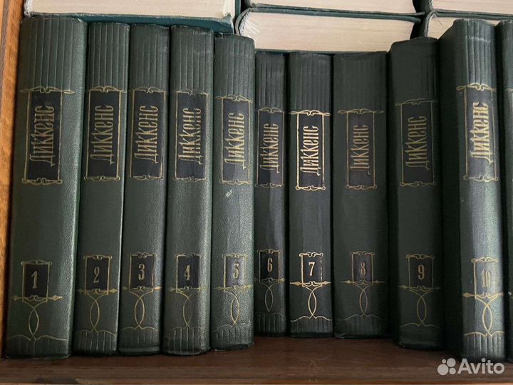 Чарльз Диккенс, 10 томов, СССР