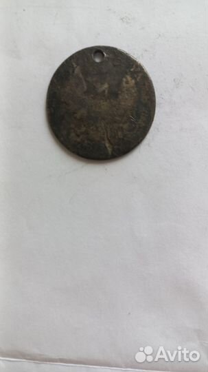 Продам монеты российской империи