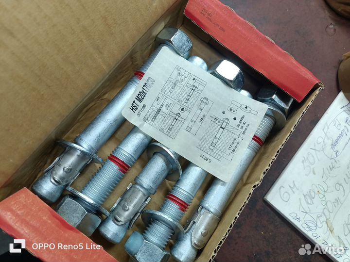 HST3 M20-170 анкер hilti