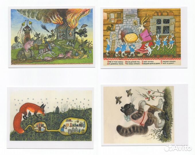 Открытки набор Веселые картинки Васнецов 13 шт