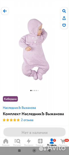 Костюмчик для девочки