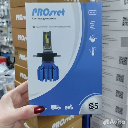 Светодиодные лампы в авто prosvet S5 нв4 (9006)