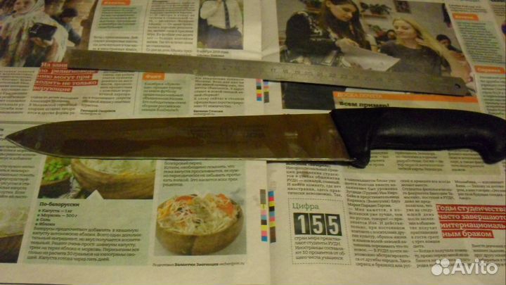 Большой поварской нож труд-вача