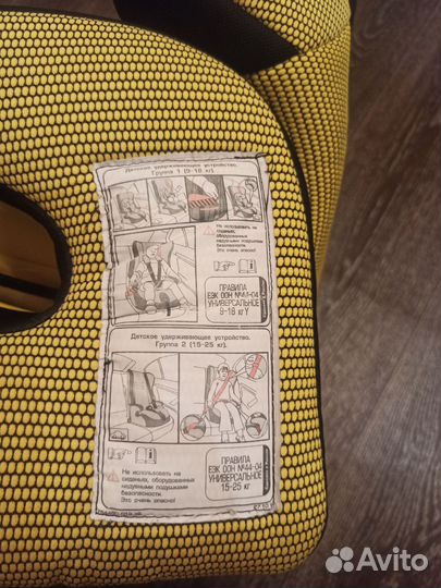 Детское автокресло от 0 до 18 кг