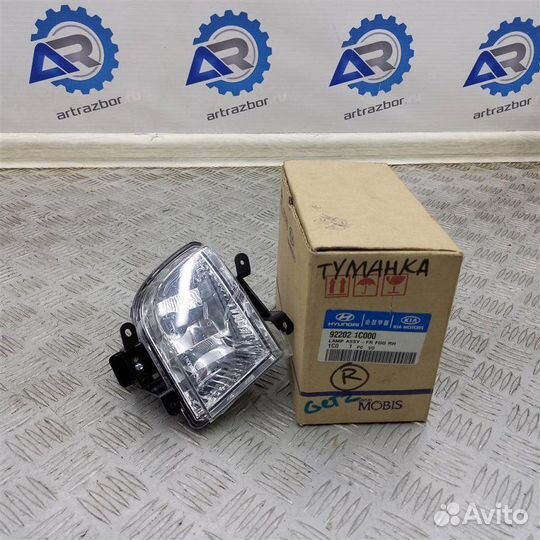 Фара противотуманная правая Hyundai Getz 1.3 G4EA