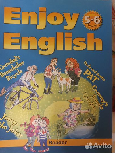 Учебники 5,6,7,8 класс Литература. История