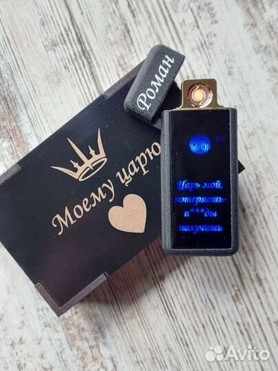 Usb зажигалка подарок для мужчины