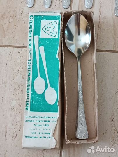 Ложки, вилки нержавейка СССР