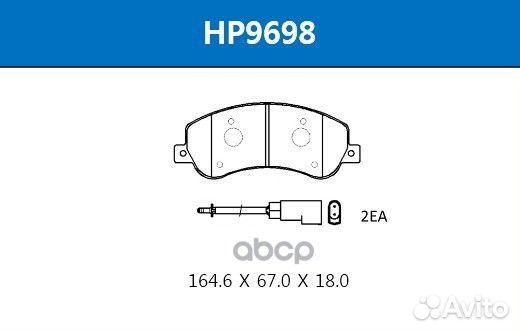 Колодки тормозные дисковые ford: Transit HP9698