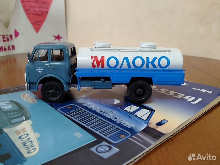 Маз 5334 ацпт 6,2 модель 1/43 номер 84