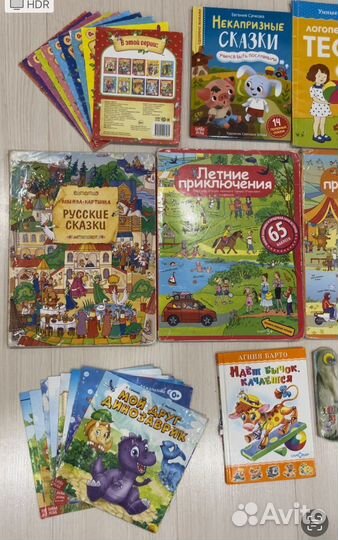 Детские книжки