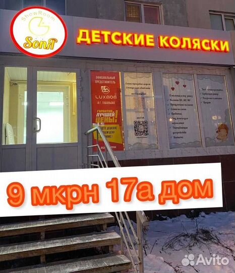 Детские коляски 3в1 универсальная