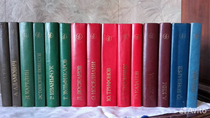 Сборник дружбы народов