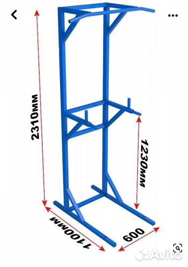 Стойка турник брусья
