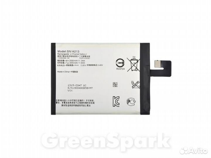 Аккумулятор для Sony Xperia 10 Plus Dual I4213 12