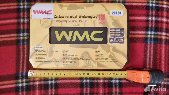 Набор инструментов - 130 предметов + кейс