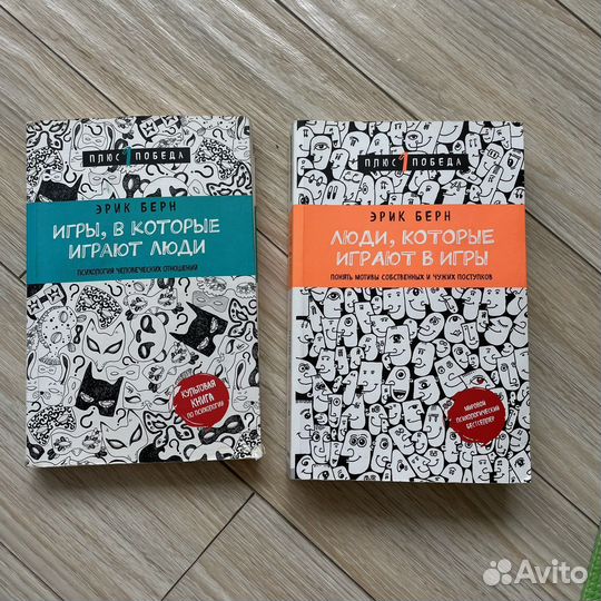 Книги по саморазвитию