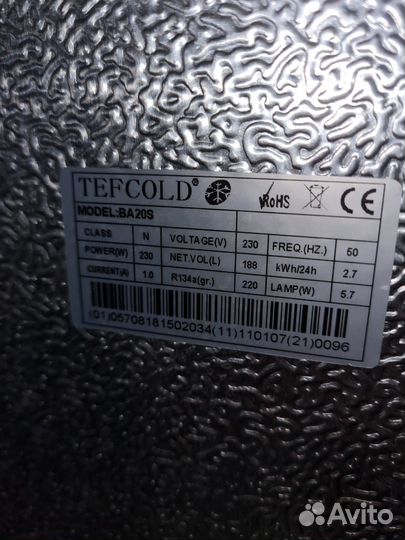 Холодильный шкаф- купе