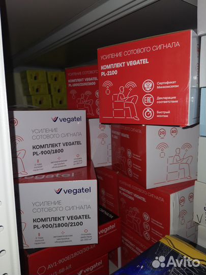 Комплект усиления сотовой связи Vegatel