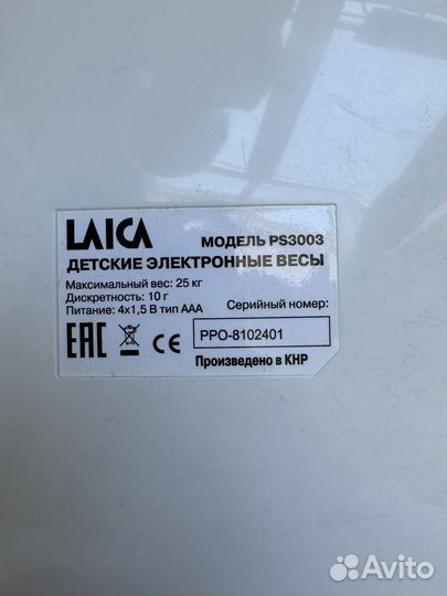 Детские электронные весы Laica