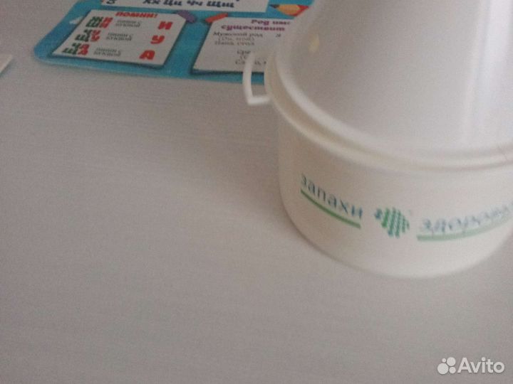 Ингалятор паровой