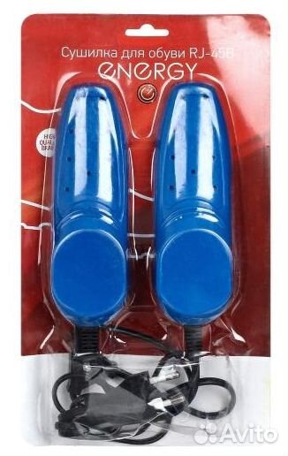 Сушитель для обуви energy RJ-45B, 52264