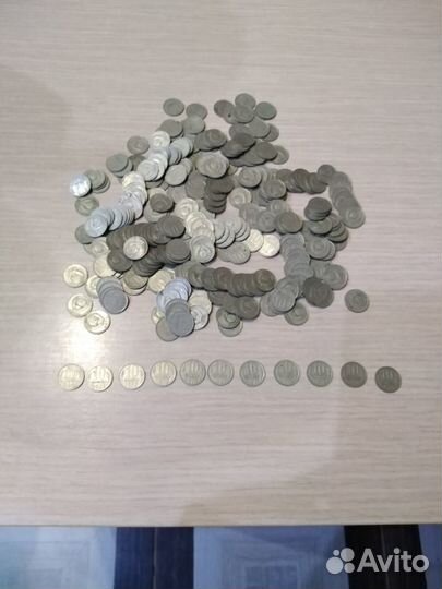 Монеты СССР 10 копеек