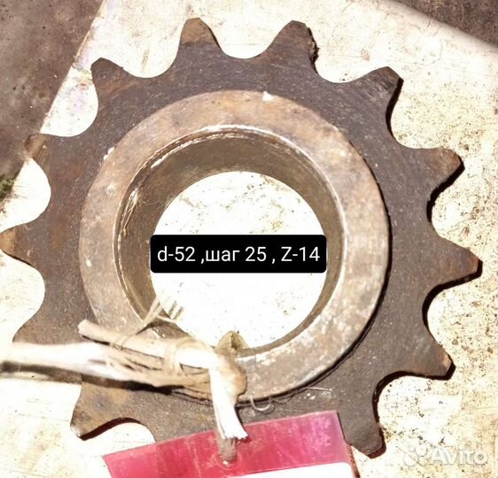 Звёздочка (советские) шаг 19, 25 и 38