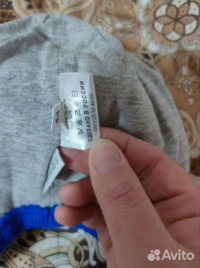 Шапка для мальчика весна осень 44 размера