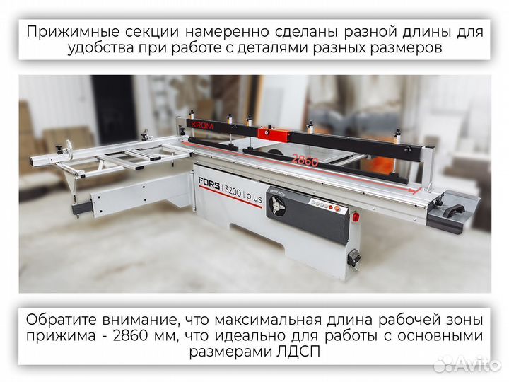 Прижимная пневмобалка 3200
