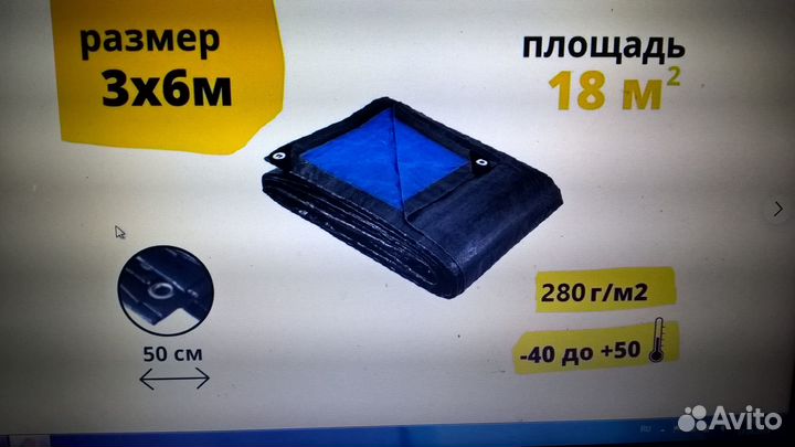 Продам тент для бассейна