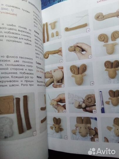 Книга Развивающие пальчиковые игрушки