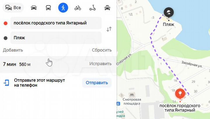 Участок 9,4 сот. (ИЖС)