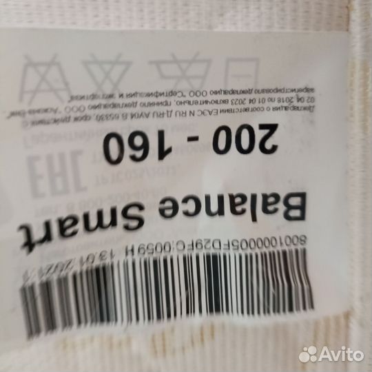 Матрас 160х200