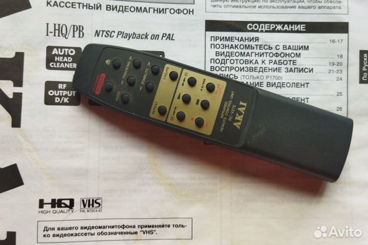 Видеомагнитофон Akai VS-R1700