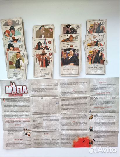 Настольные игры мафия хугермугер