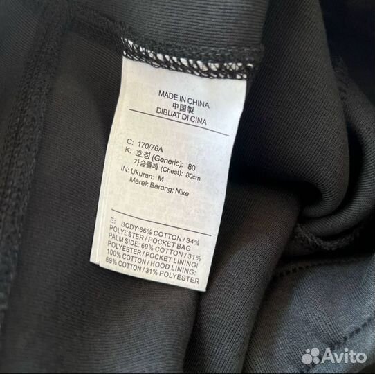 Nike tech fleece x syna world