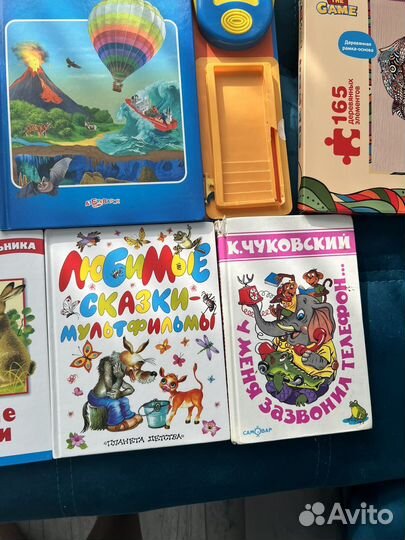 Книги для детей